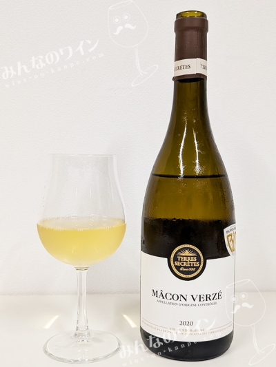 マコンヴェルゼ2020