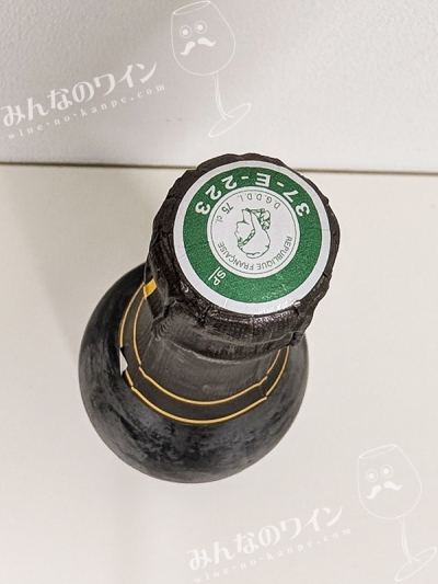 キュヴェトラディショナルブリュット
