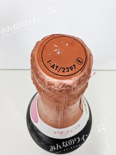 ペスカペルリーノ