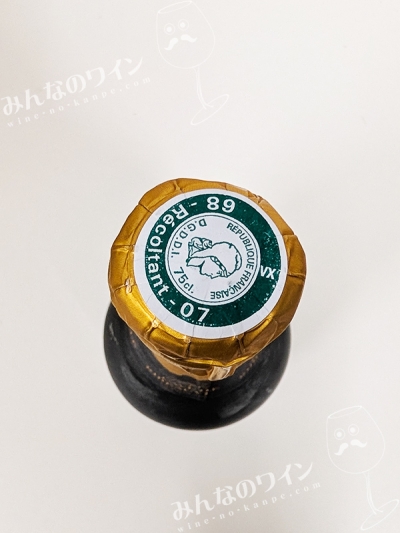 クレマンダルザスギールスベルガーブリュット