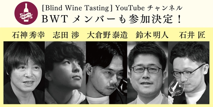 ヴィノテラス秋の恒例イベント『バーベキューとワインを楽しむ会』！BBQ×ワインで盛り上がろう