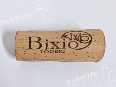 アマローネヴァルポリチェッラクラッシコ2019