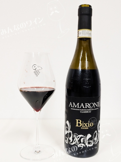 アマローネヴァルポリチェッラクラッシコ2019