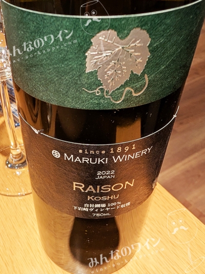 レゾン甲州2022下岩崎ヴィンヤード収穫