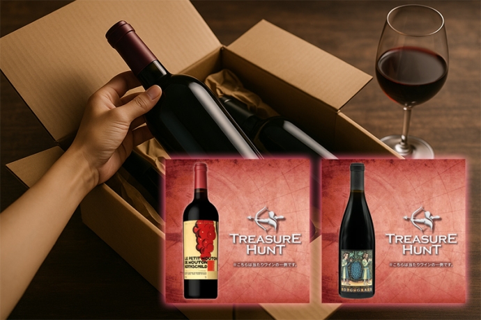 【やってみた】ワインくじ企画『トレジャーハント』赤ワイン2本まとめて挑戦しました!