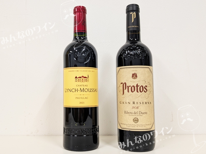 【やってみた】ワインくじ企画『トレジャーハント』赤ワイン2本まとめて挑戦しました!