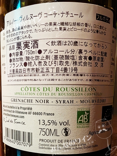 コーテナチュール2019