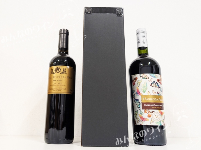 【やってみた】『ブラックフライデーボックス・極 赤3本セット』開けてみました！