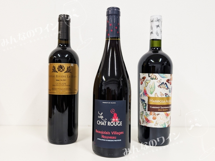 【やってみた】『ブラックフライデーボックス・極 赤3本セット』開けてみました！