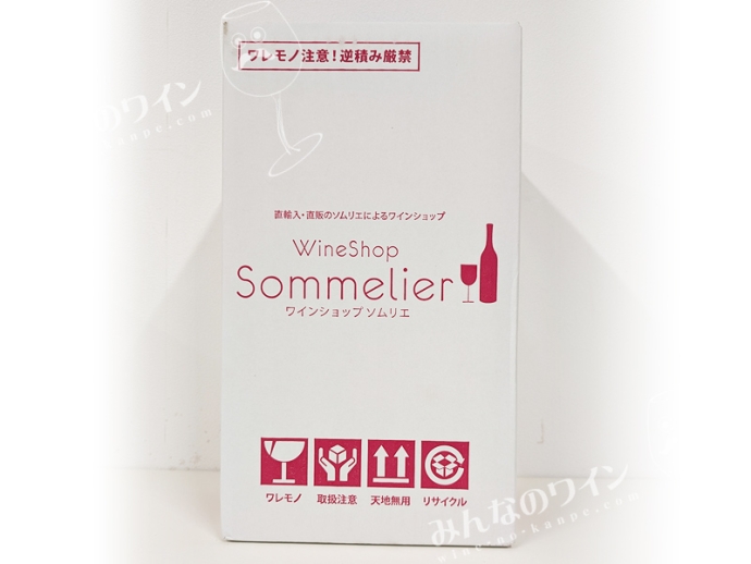 【やってみた】『ブラックフライデーボックス・極 赤3本セット』開けてみました！