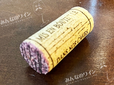 ボジョレーヌーヴォー2025