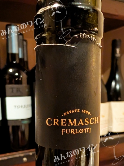 グランレゼルバシャルドネ2024