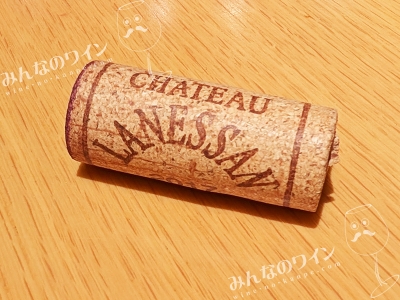 シャトーラネッサン2017