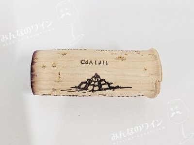 カテナアルタマルベック2019