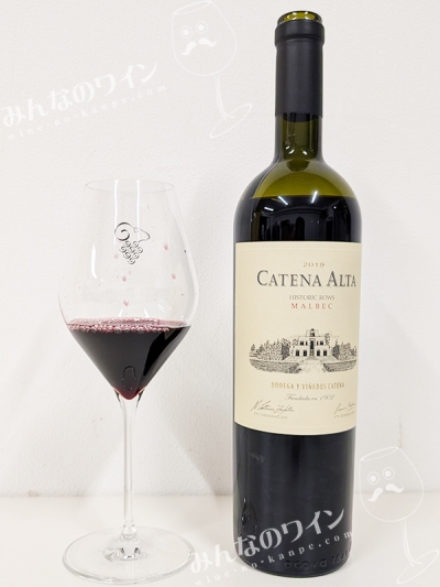 カテナアルタマルベック2019