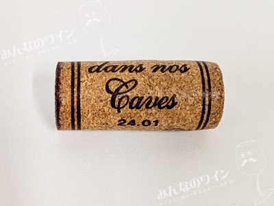 シャテルビュイブルゴーニュピノノワール2022