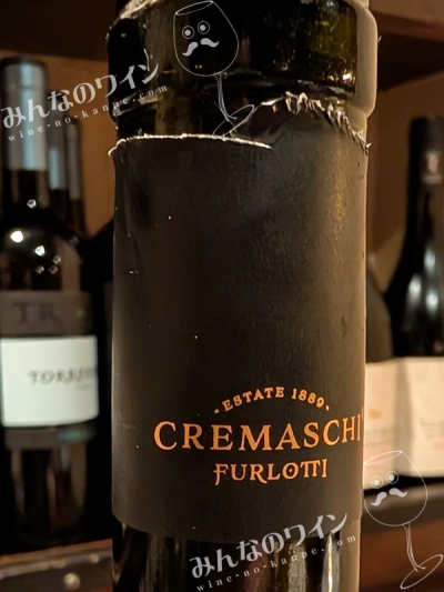 クレマスキシャルドネグランレゼルバ2024