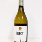 ドリー・ブランコ・2023