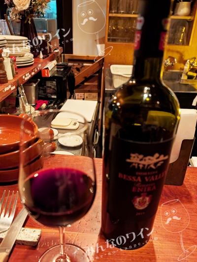 ベッサヴァレーエニーラレゼルヴァ2019