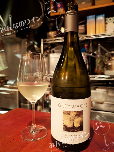 グレイワッキソーヴィニヨンブラン2024