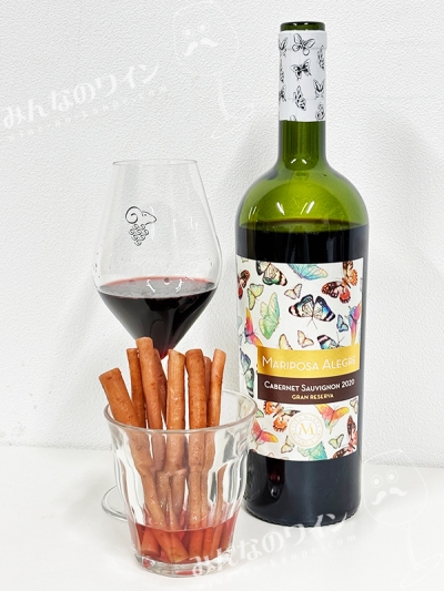 ごぼうピクルス『ジュエルドピクルス《赤ワイン仕立て》』とワインのペアリング体験