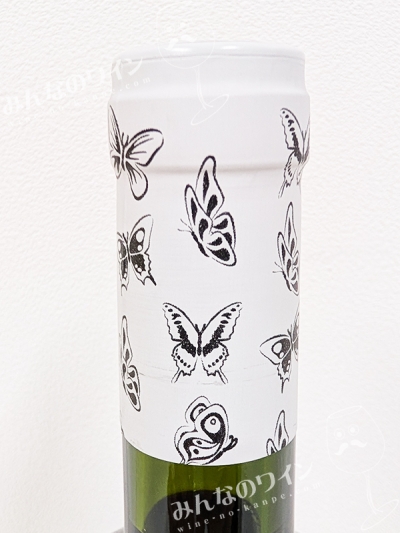 マリポーザアレグレグランリゼルヴァカベルネソーヴィニヨン2020