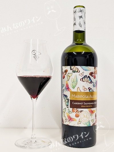 マリポーザアレグレグランリゼルヴァカベルネソーヴィニヨン2020