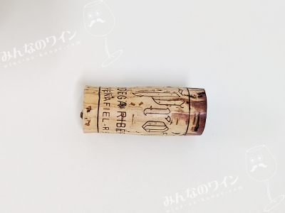 プロトスグランレゼルヴァ2016