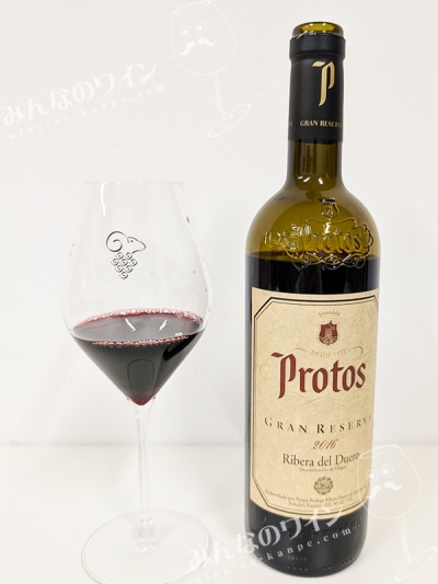 プロトスグランレゼルヴァ2016