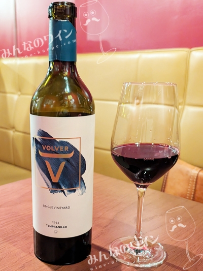 ヴォルヴェールシングルヴィンヤードテンプラニーリョ2022