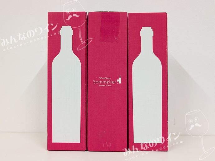 【やってみた】『総決算ワインくじ』に3本挑戦しました！