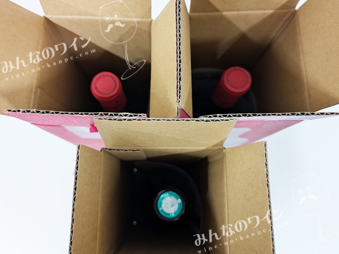 【やってみた】『総決算ワインくじ』に3本挑戦しました！