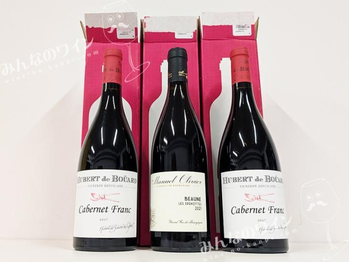 【やってみた】『総決算ワインくじ』3本セットに挑戦しました！