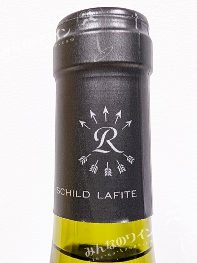 オーシエールシャルドネ2024