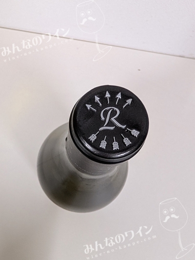 オーシエールシャルドネ2024