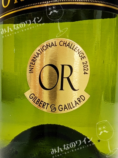 ボーリバージュプレミアムブラン2023