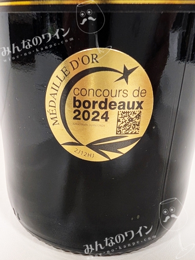 ボーリバージュプレミアムルージュ2023