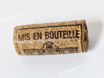 ボーリバージュプレミアムブラン2023