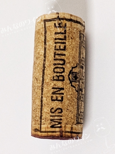 ボーリバージュプレミアムルージュ2023