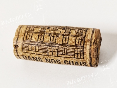 ボーリバージュプレミアムブラン2023