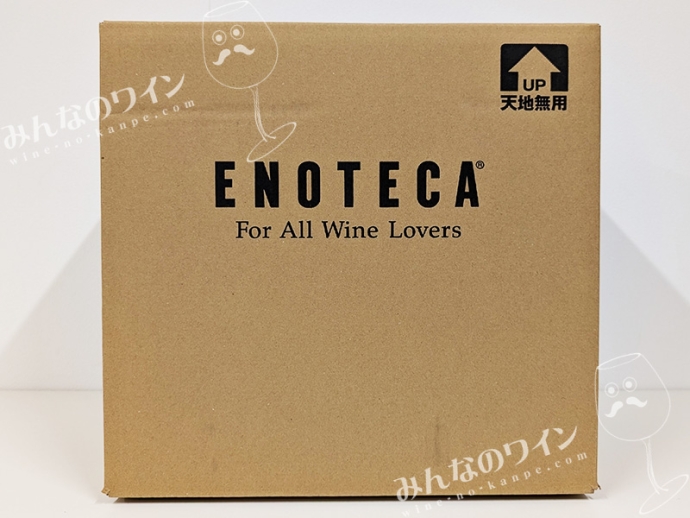 【やってみた】エノテカの『おみくじワイン』3コースに挑戦しました！