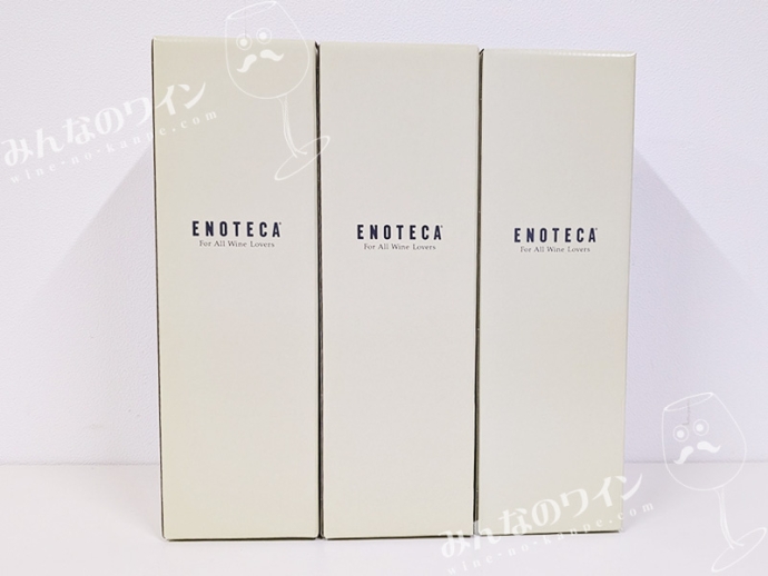 【やってみた】エノテカの『おみくじワイン』3コースに挑戦しました！