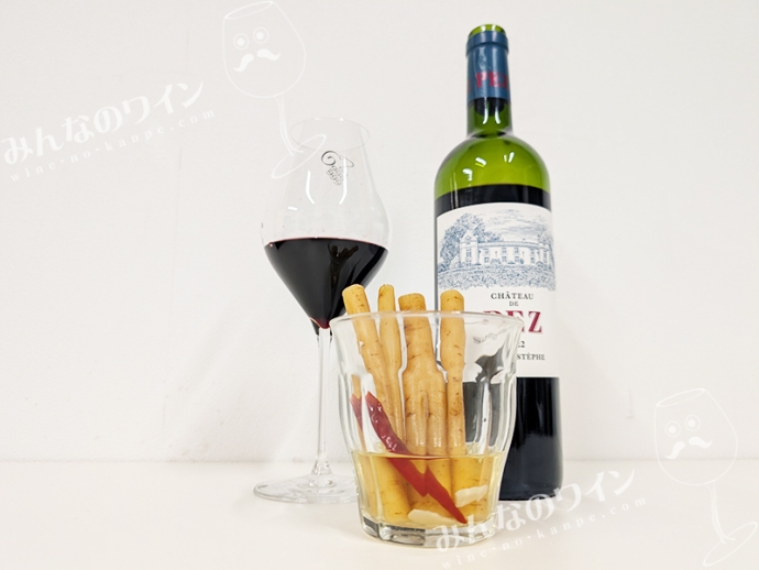 赤ワインがまろやかに変わるピリ辛ごぼうピクルス『ジュエルドピクルス《スパイスハーブ》』実食ペアリング