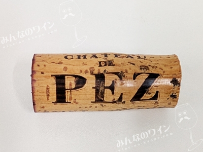 シャトードペズ2022