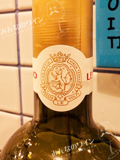 ローマクラッシコロッソ2022