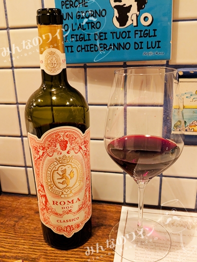 ローマクラッシコロッソ2022