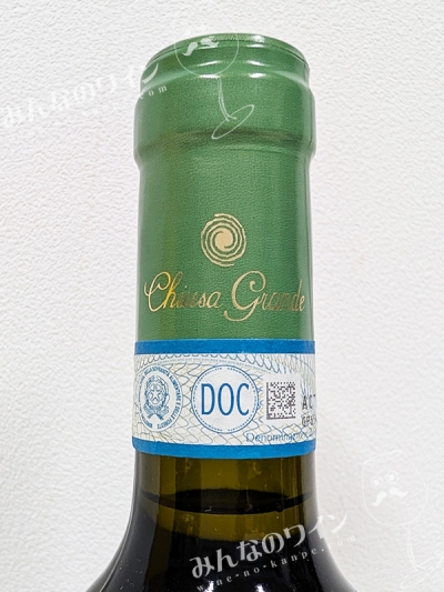 テッレカサーリトレッビアーノダブルッツォ2024