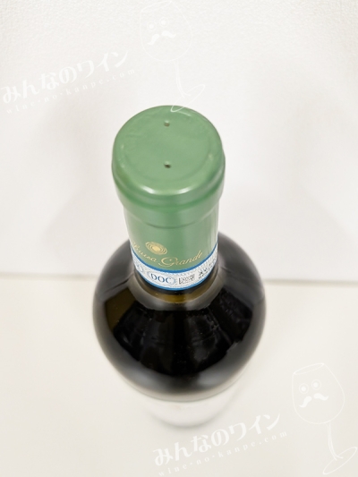 テッレカサーリトレッビアーノダブルッツォ2024