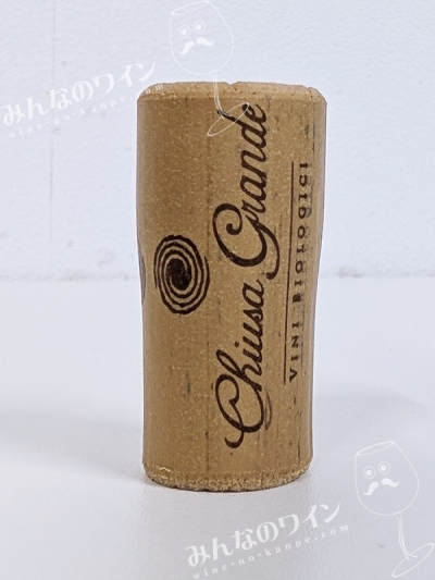 テッレカサーリトレッビアーノダブルッツォ2024