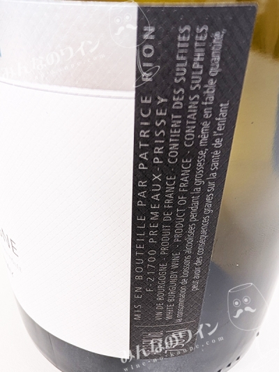 ブルゴーニュシャルドネ2022